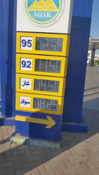 تحريك سعر البنزين من اليوم الجمعة
