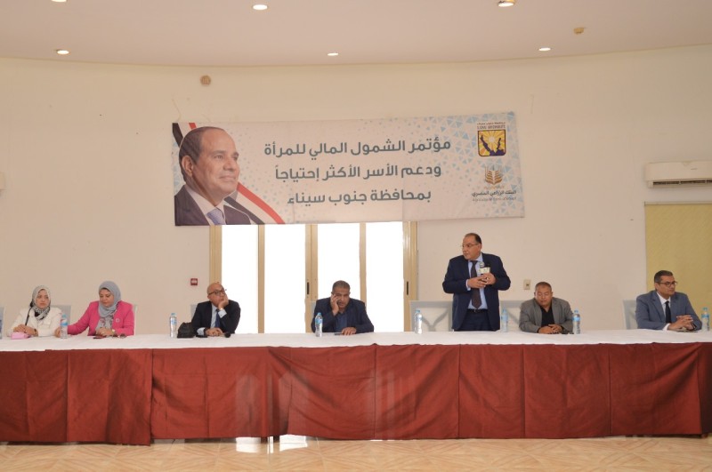 البنك الزراعي يدعم جهود التنمية الشاملة على أرض سيناء