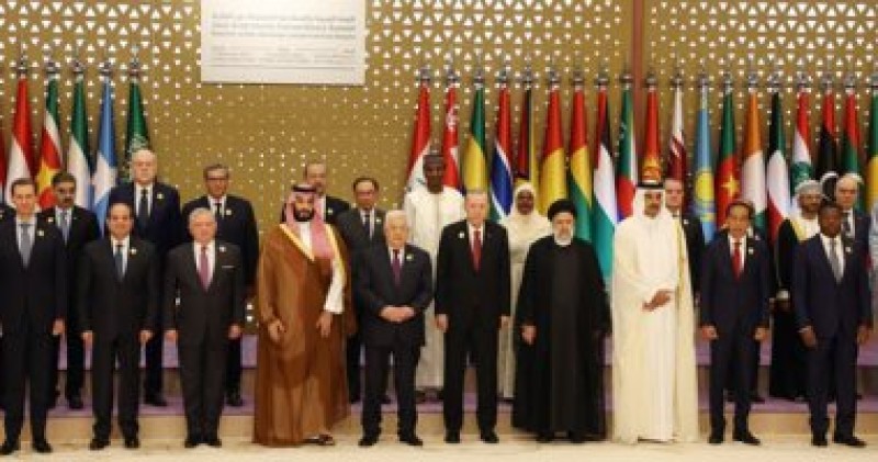  القمة العربية الإسلامية
