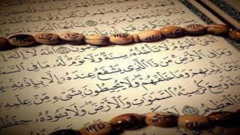 ماذا قال النبي عن أعظم آية في القرآن؟