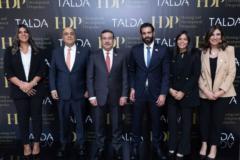 HDP تعلن إطلاق مشروعها الجديد Talda كأول بصمة لها في  القاهرة الجديدة