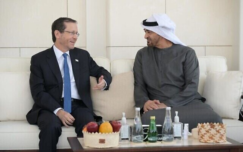 رئيس الإمارات مع نظيره الإسرائيلي