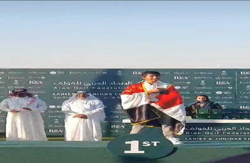 5 ميداليات متنوعة حصاد البعثة المصرية فى البطولة العربية للجولف للناشئين والسيدات
