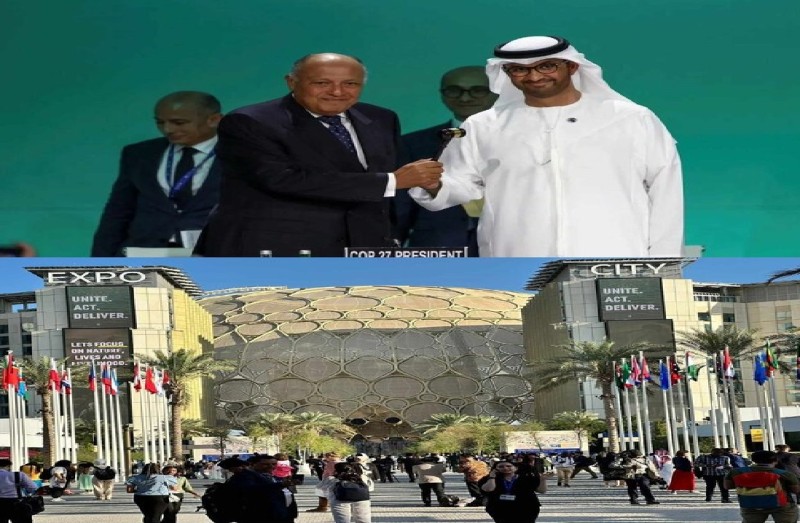 الإعلان عن مساهمة الدول في صندوق الخسائر و الأضرار في إفتتاح كوب ٢٨ بدبي اليوم