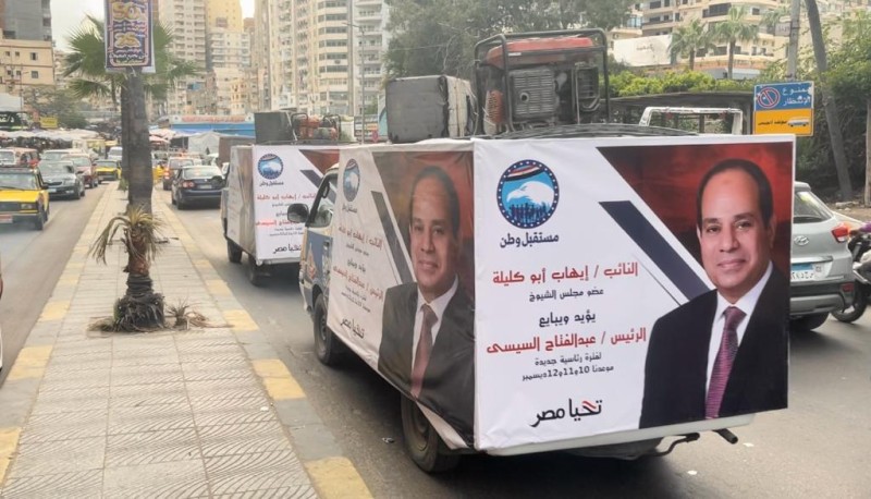 مسيرة بالسيارات لحث المواطنين على المشاركة في الانتخابات الرئاسية بالإسكندرية