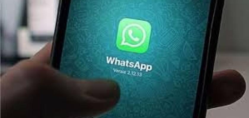ميزة جديدة في واتساب لمستخدمي أجهزة آيفون