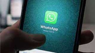 ميزة جديدة في واتساب لمستخدمي أجهزة آيفون
