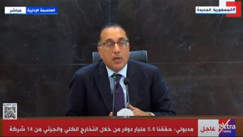 مدبولي: الطروحات يستفيد منها المواطن وتحسن الاقتصاد المصري