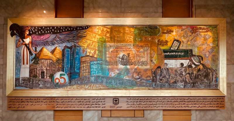 البنك الأهلي يتيح جدارية فنية أبدعها فريق عمل من العاملين الموهوبين