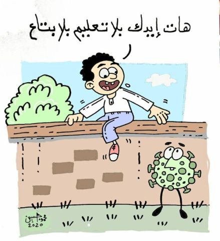 حبس