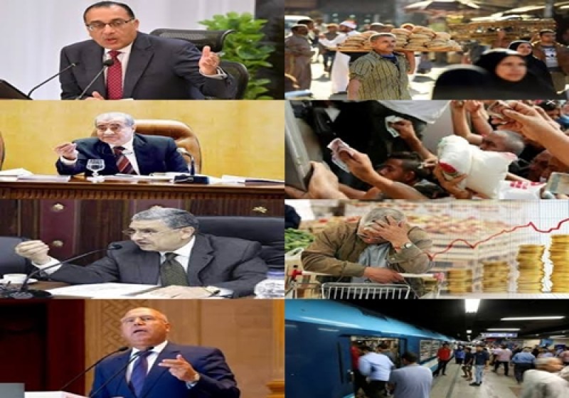 ”تحدّيات مصر الاقتصادية في بداية عام 2024: زيادات الأسعار والضغوط على المواطنين