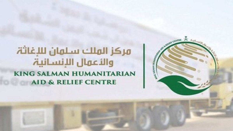 مركز الملك سلمان يوزع مساعدات غذائية وإيوائية للمتضررين في غزة
