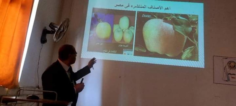 «الممارسات الزراعية في انتاج محاصيل الفواكه »دورة بزراعة الإسكندرية