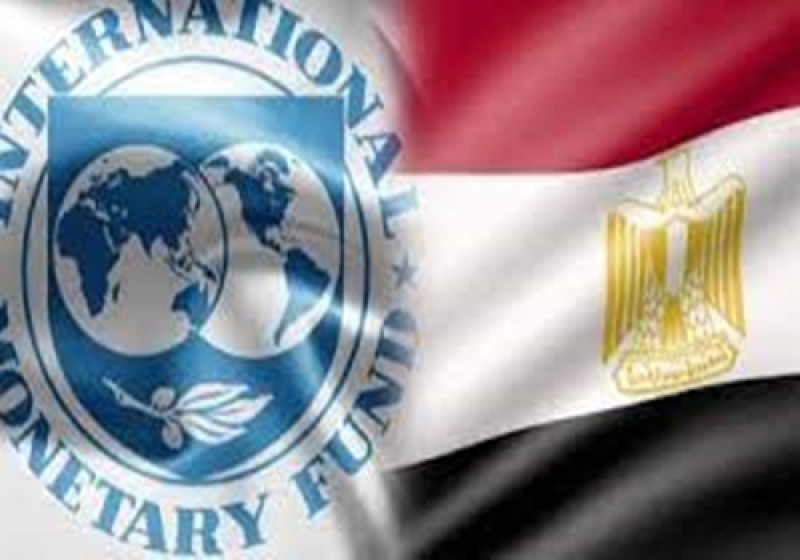 بعثة صندوق النقد في مصر لمناقشة برنامج قرض بقيمة 3 مليارات دولار