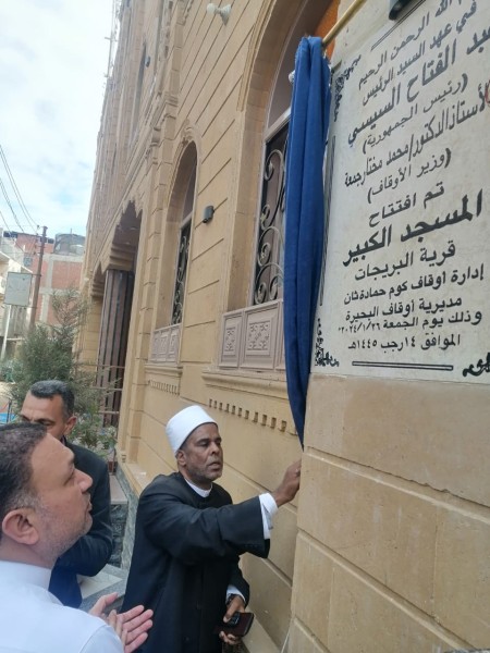 بتكلفة 7 مليون جنيه إفتتاح مسجدين جديدين بمركزي كفر الدوار و كوم حمادة