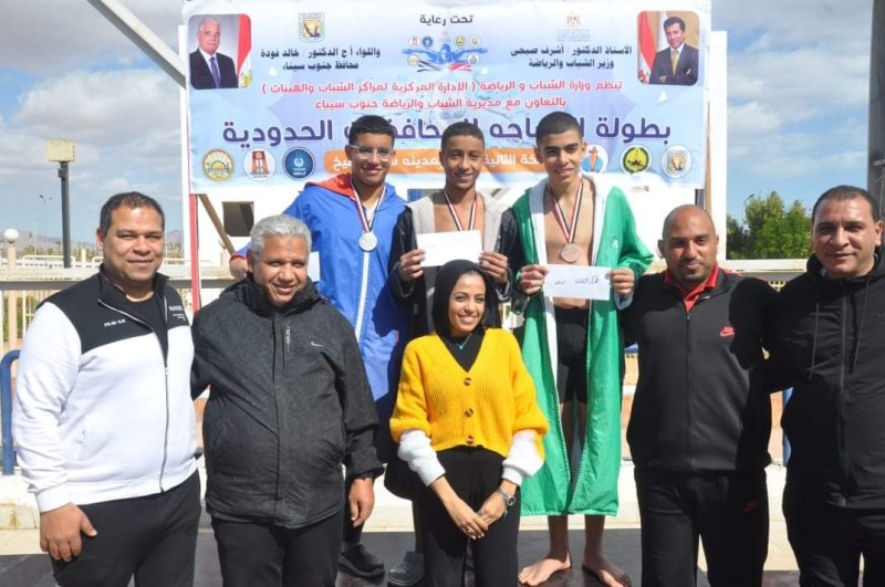 انطلاق منافسات بطولة السباحة للمحافظات الحدودية بشرم الشيخ