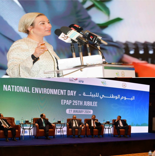 وزيرة البيئة تقود الإحتفال باليوبيل الفضي لبرنامج التحكم في التلوث الصناعي تزامنًا مع الإحتفال باليوم الوطني للبيئة