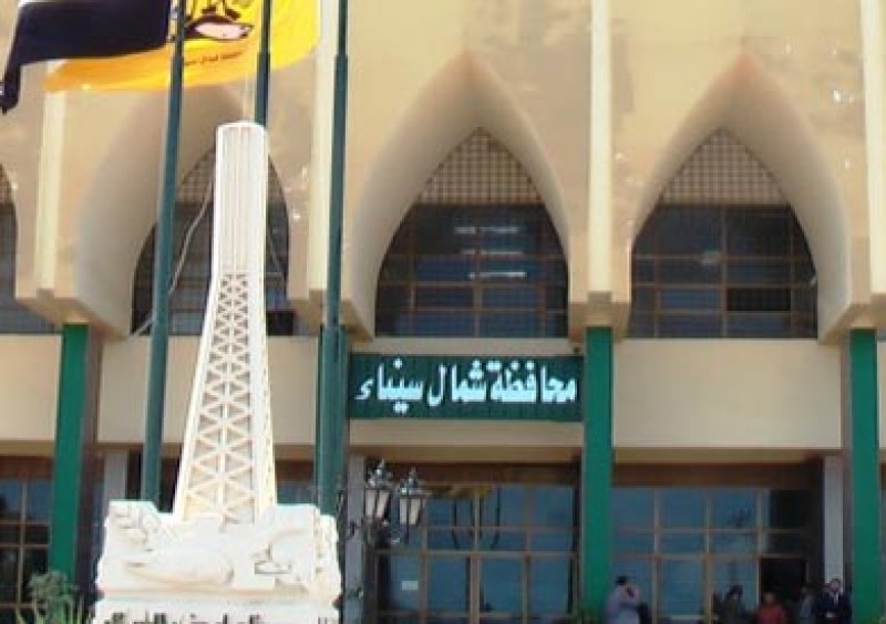 محافظة شمال سيناء تعلن عن تركيب عدادات كودية مسبوقة الدفع في المصالح الحكومية