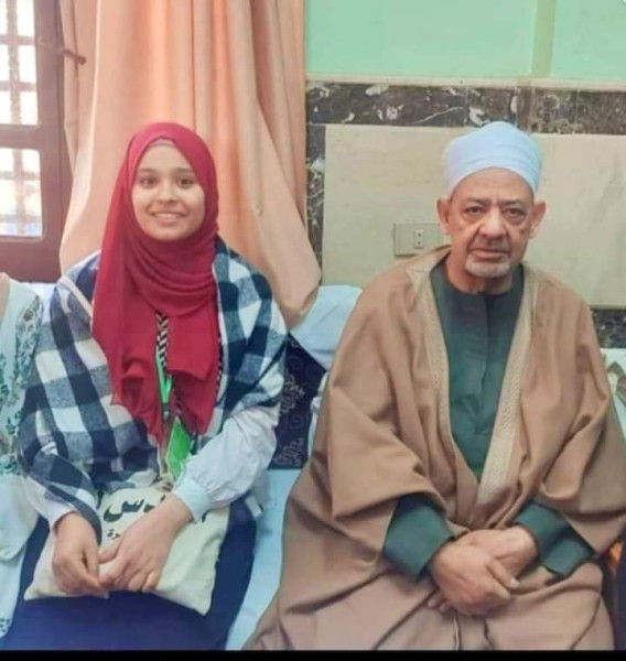 فاطمة الزهراء ومولانا الإمام الأكبر الدكتور أحمد الطيب شيخ الأزهر الشريف 
