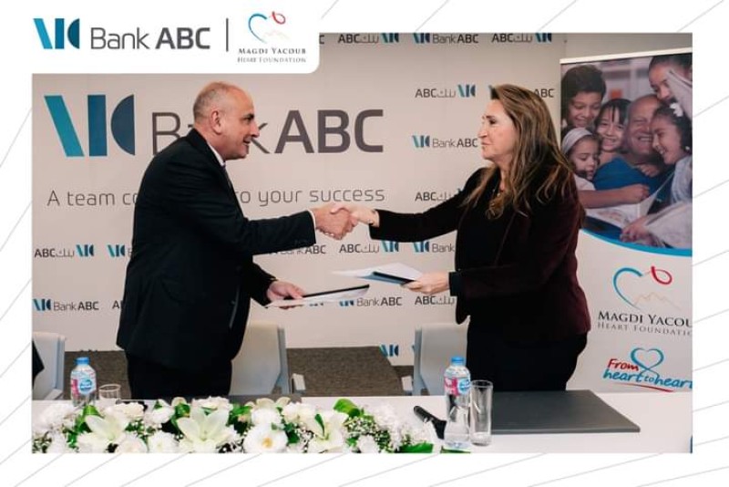 مركز مجدي يعقوب يوقع بروتوكول تعاون مع بنكABC