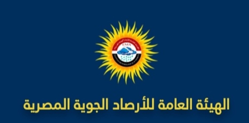 حالة الطقس اليوم السبت 