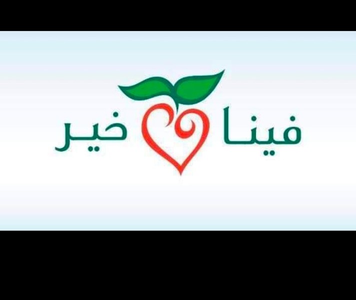 تحت شعار ”لسة فينا خير”.. إطلاق مبادرة جديدة تستهدف 1000 أسرة في رمضان