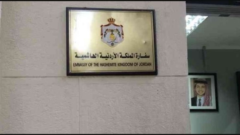 السفارة الأردنية توجه تحذيرا بشأن العملات الأجنبية لرعاياها في مصر