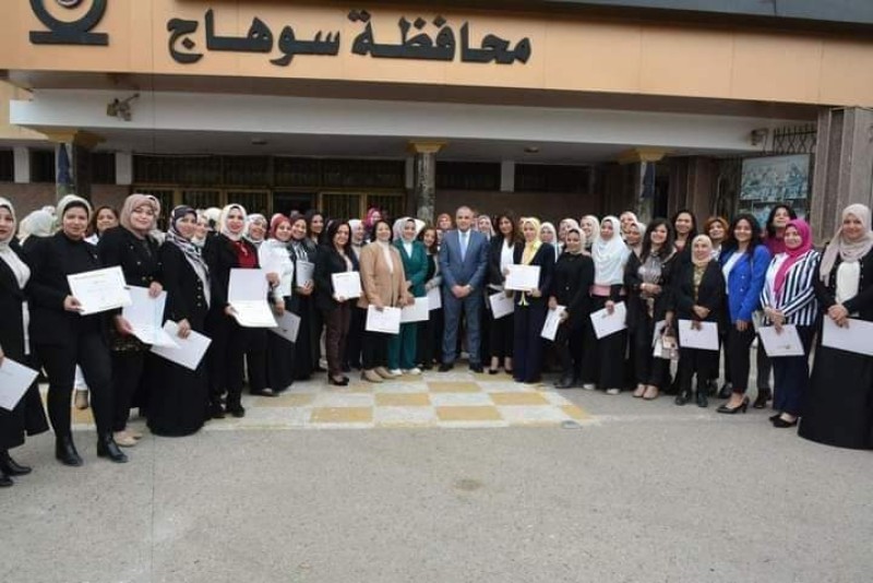 محافظ سوهاج يشهد ختام البرنامج التدريبي الثاني ”المرأة تقود في المحافظات المصرية”