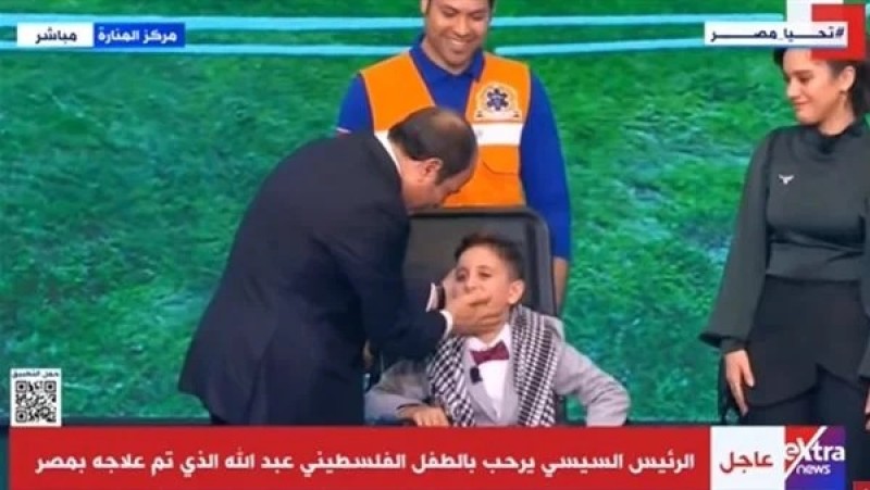 شكر الرئيس على علاجه في مصر.. السيسي يلبي طلب طفل فلسطيني ويقبله