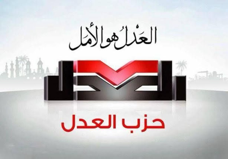 أزمة المواصلات في الإسكندرية تدفع العدل لإصدار بيان