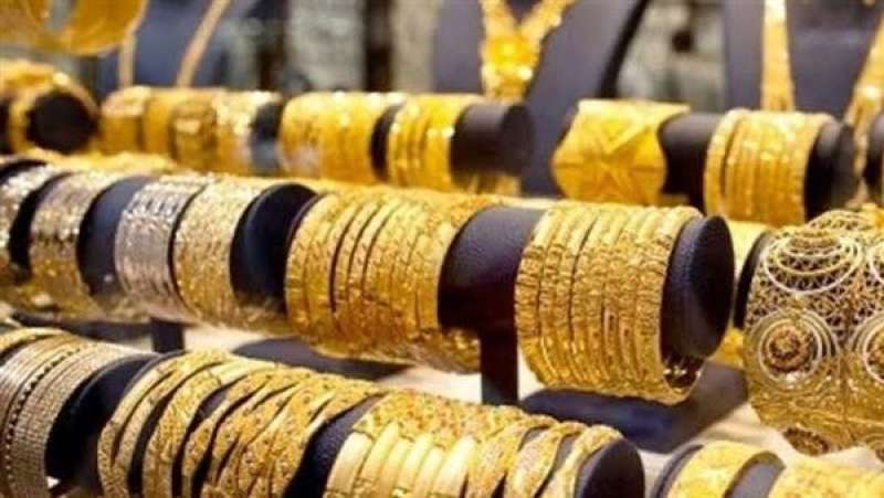 30 جنيها تراجعًا في أسعار الذهب بالتزامن مع تذبذبه عالميًا