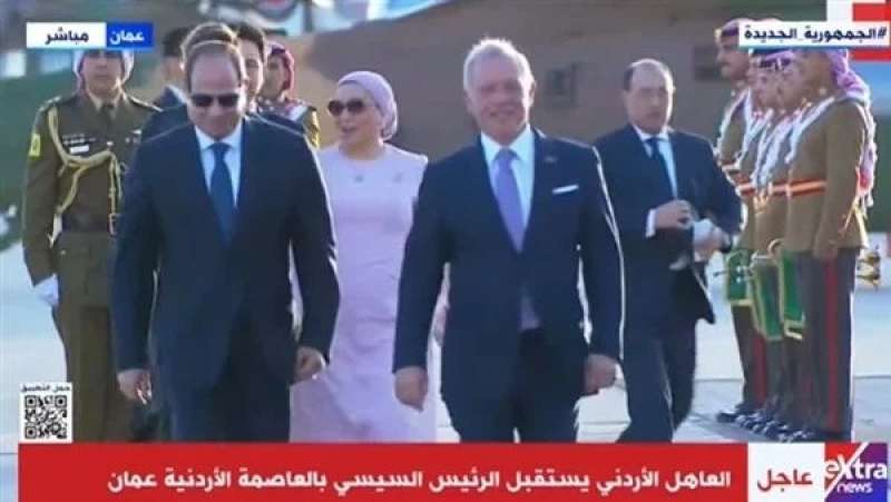 العاهل الأرددني يستقبل الرئيس السيسي في عمان