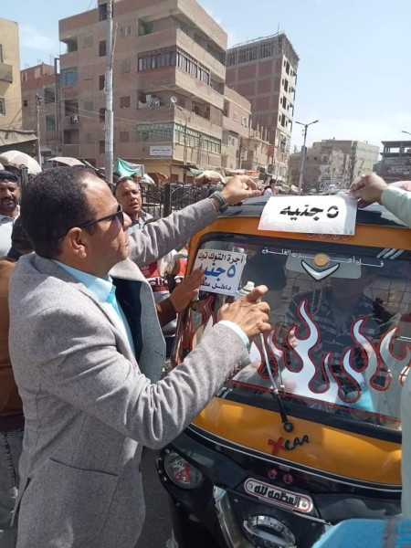 المنيا: استمرار الحملات ومتابعة انتظام العمل بمواقف السيارات والالتزام بالتعريفة الجديدة بالمراكز