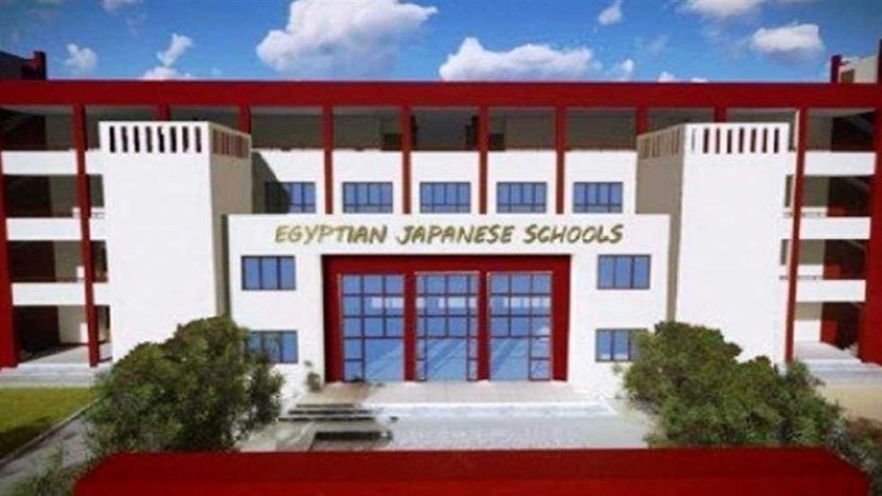 قواعد التقديم للطلاب الجدد في المدارس المصرية اليابانية 2025