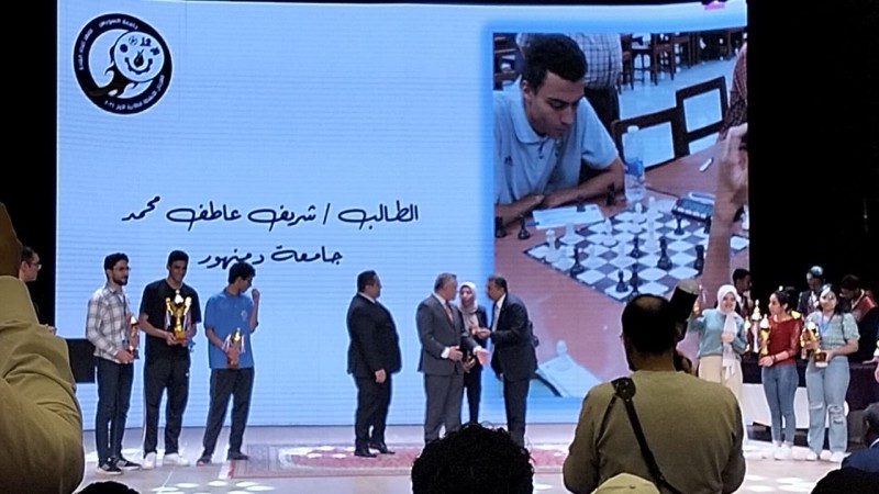 جامعة دمنهور تحصل على المركز الأول في الشطرنج