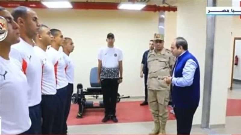السيسي يزور الأكاديمية العسكرية في العاصمة الإدارية