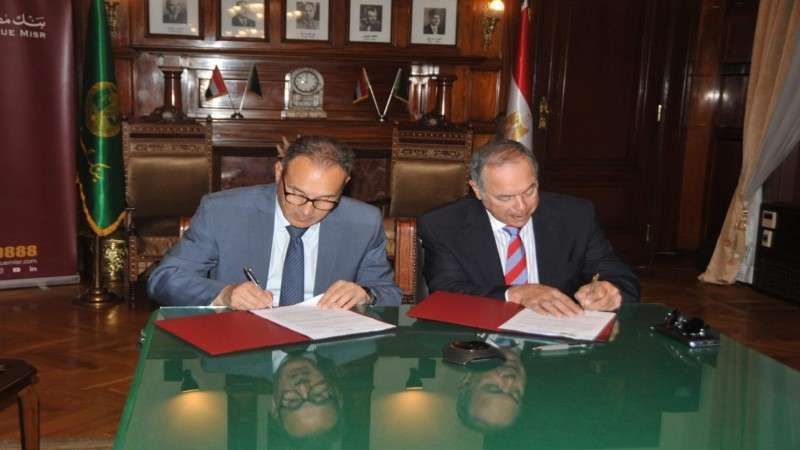 بنك مصر يرعى الاتحاد المصري للتنس استمراراً لدوره في دعم الرياضة المصرية