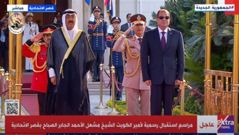 السيسي يستقبل أمير الكويت في قصر الاتحادية بمراسم رسمية