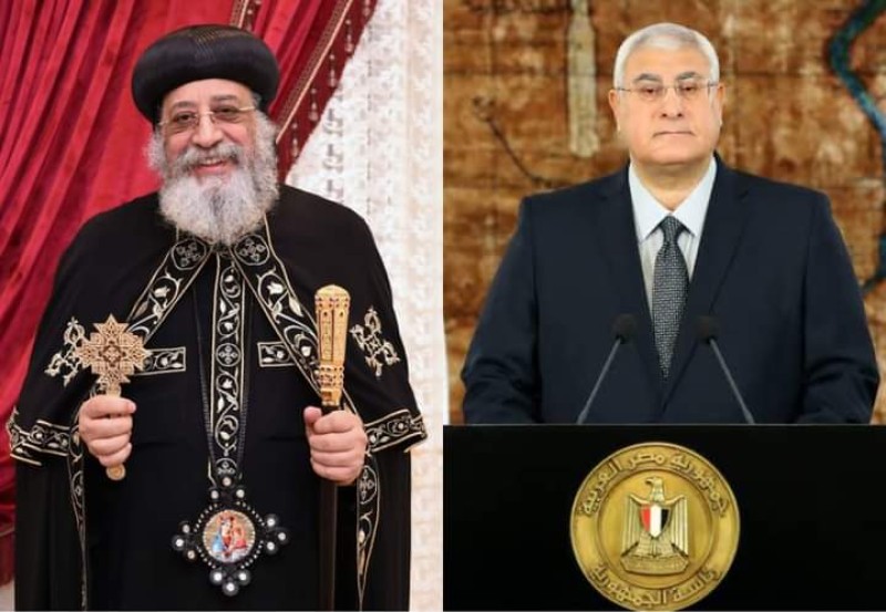 المستشار عدلي منصور يهنئ البابا هاتفيا بالعيد