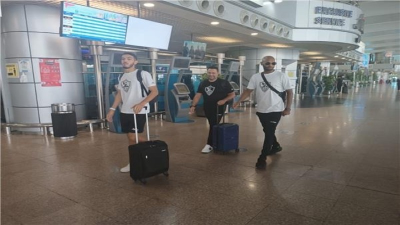 لاعبو الزمالك يصلون مطار القاهرة استعدادا للسفر إلى المغرب