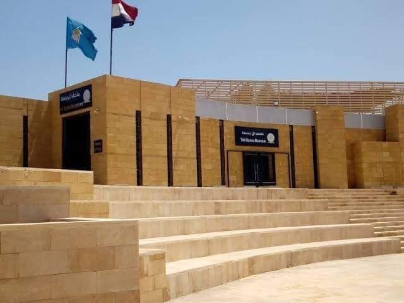 متحف تل بسطا يفتح أبوابه مجاناً للجمهور اليوم  احتفاءً باليوم العالمى للمتاحف