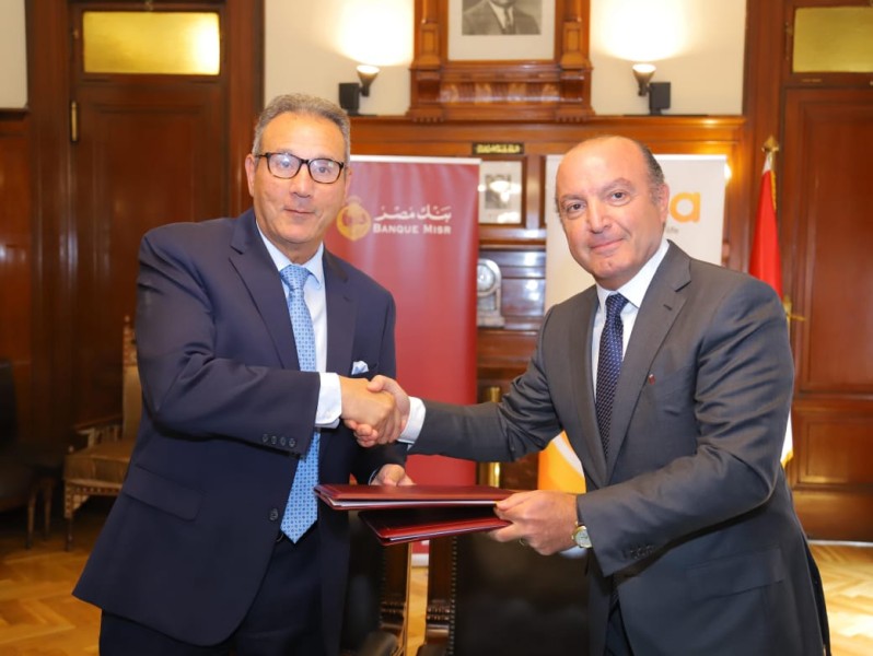 بنك مصر يوقع عقد قرض طويل الأجل ب 990 مليون جنيه مع شركة ايديتا