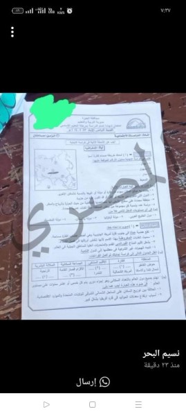محافظة الجيزة تحذر من جروبات النصب الالكتروني