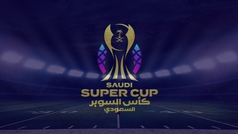 مواجهة نارية في الدور قبل النهائي لكأس السوبر السعودي
