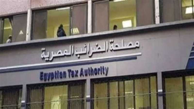 مصلحة الضرائب: الخدمة المستوردة تخضع للضريبة وفقا لمبدأ التكليف العكسي