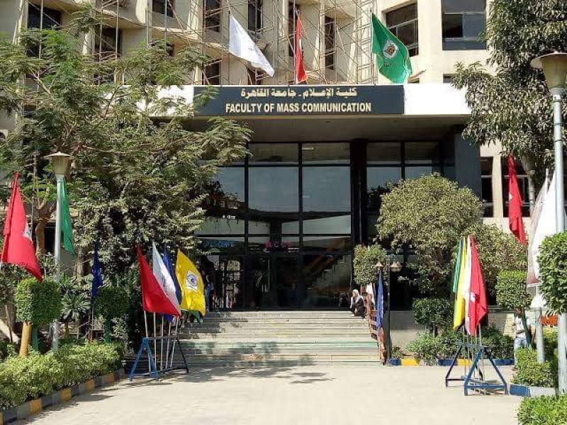 كلية الإعلام جامعة القاهرة 