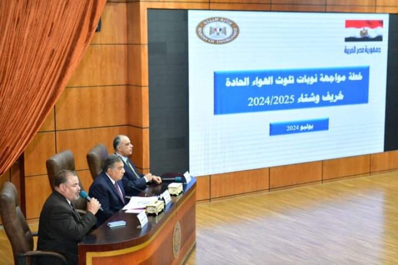 الدقهلية