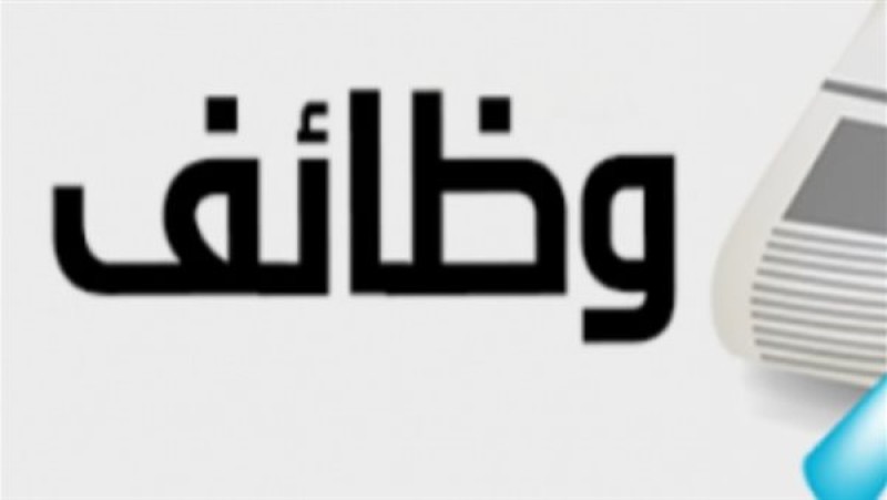 "القوى العاملة" بالقليوبية 