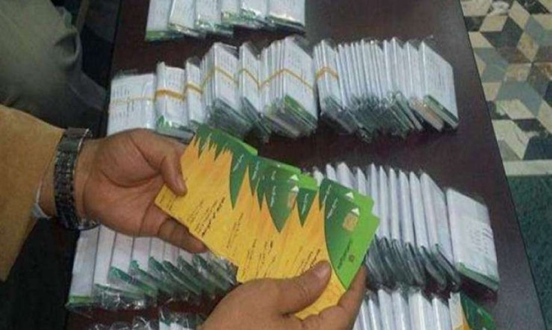 فئات تُستبعد من الدعم التمويني بعد المراجعة