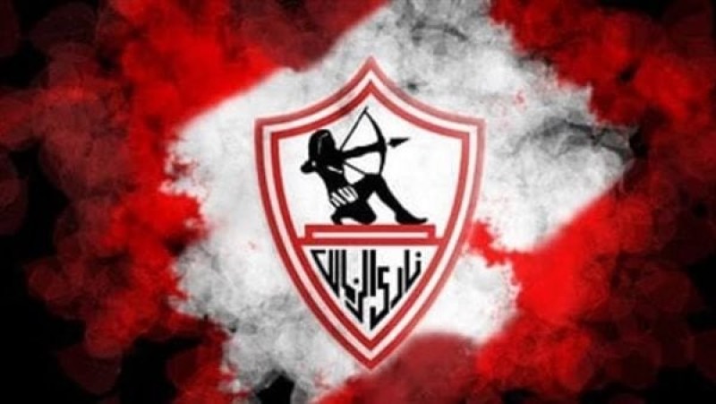 رفع تجميد القيد عن الزمالك رسميا